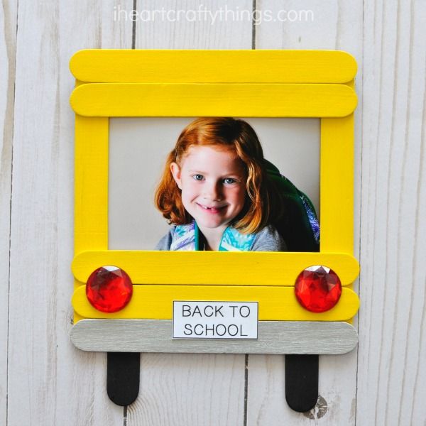 Back to School Frame